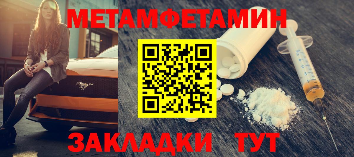 Амфетамин 98% Шелехов
