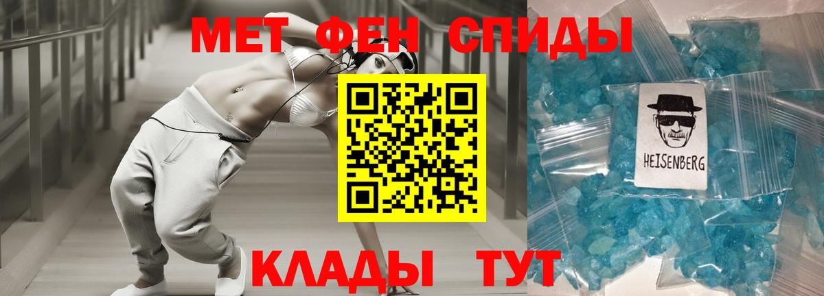 Шелехов  АМФЕТАМИН 97%  АМФ  Вход с VPN 