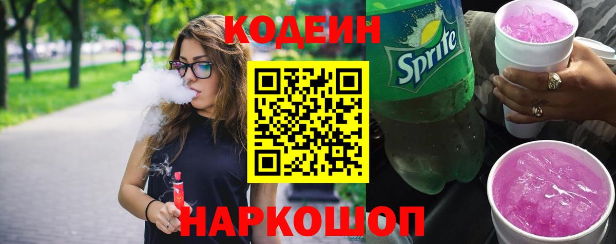 Шелехов  МЕТ  Вход с VPN  Каннабис  Мефедрон кристаллы 