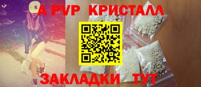 скорость mdpv Заводоуковск