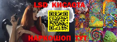 скорость mdpv Заводоуковск