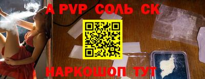 скорость mdpv Заводоуковск