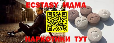 крисы Донецк