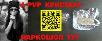 скорость mdpv Заводоуковск