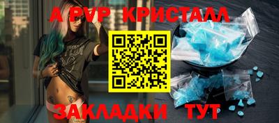 крисы Донецк
