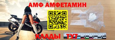 амф Жуковский