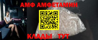 амф Жуковский
