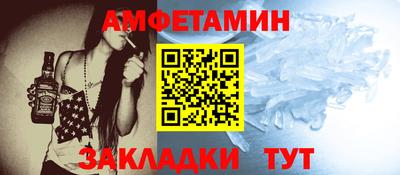 амф Жуковский