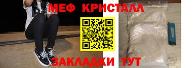 крисы Донецк
