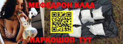 скорость mdpv Заводоуковск
