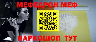 скорость mdpv Заводоуковск