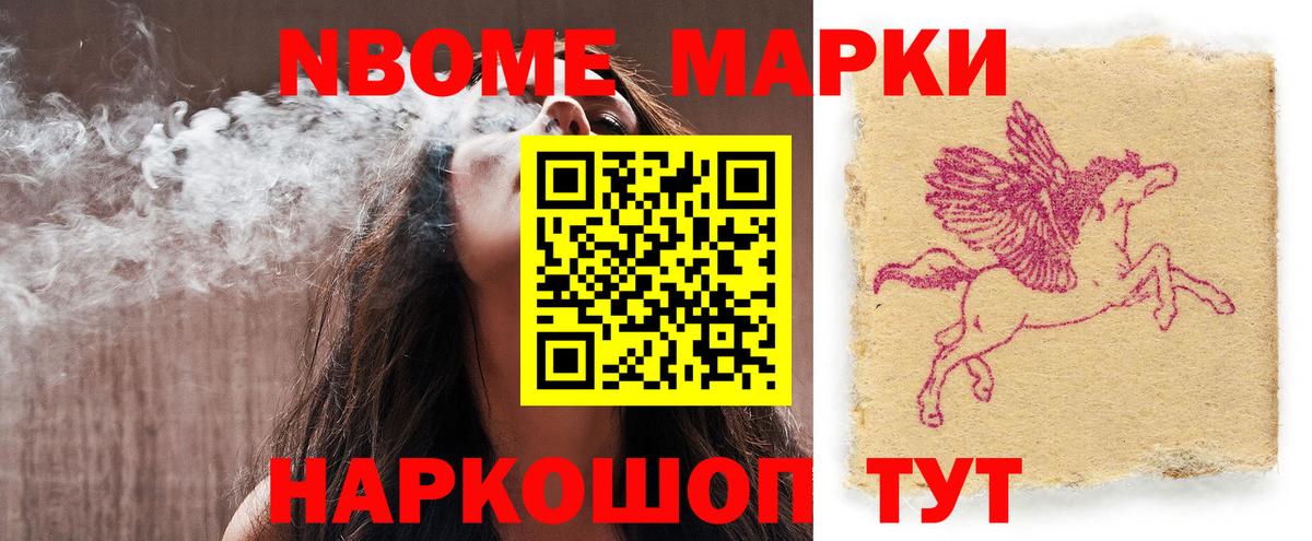 Лсд 25 экстази ecstasy  Вход с VPN  Лсд 25 экстази  Шелехов  Лсд 25 экстази ecstasy 
