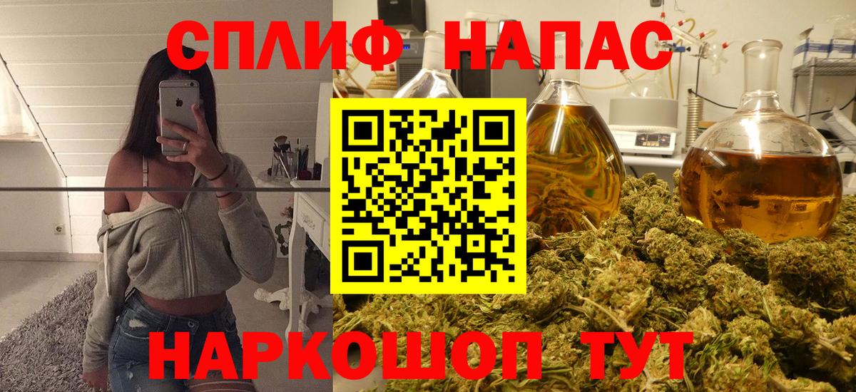 Шелехов  Бошки марихуана марихуана  Бошки марихуана Ganja  Вход с VPN  Шишки марихуана семена  Конопля LSD WEED 